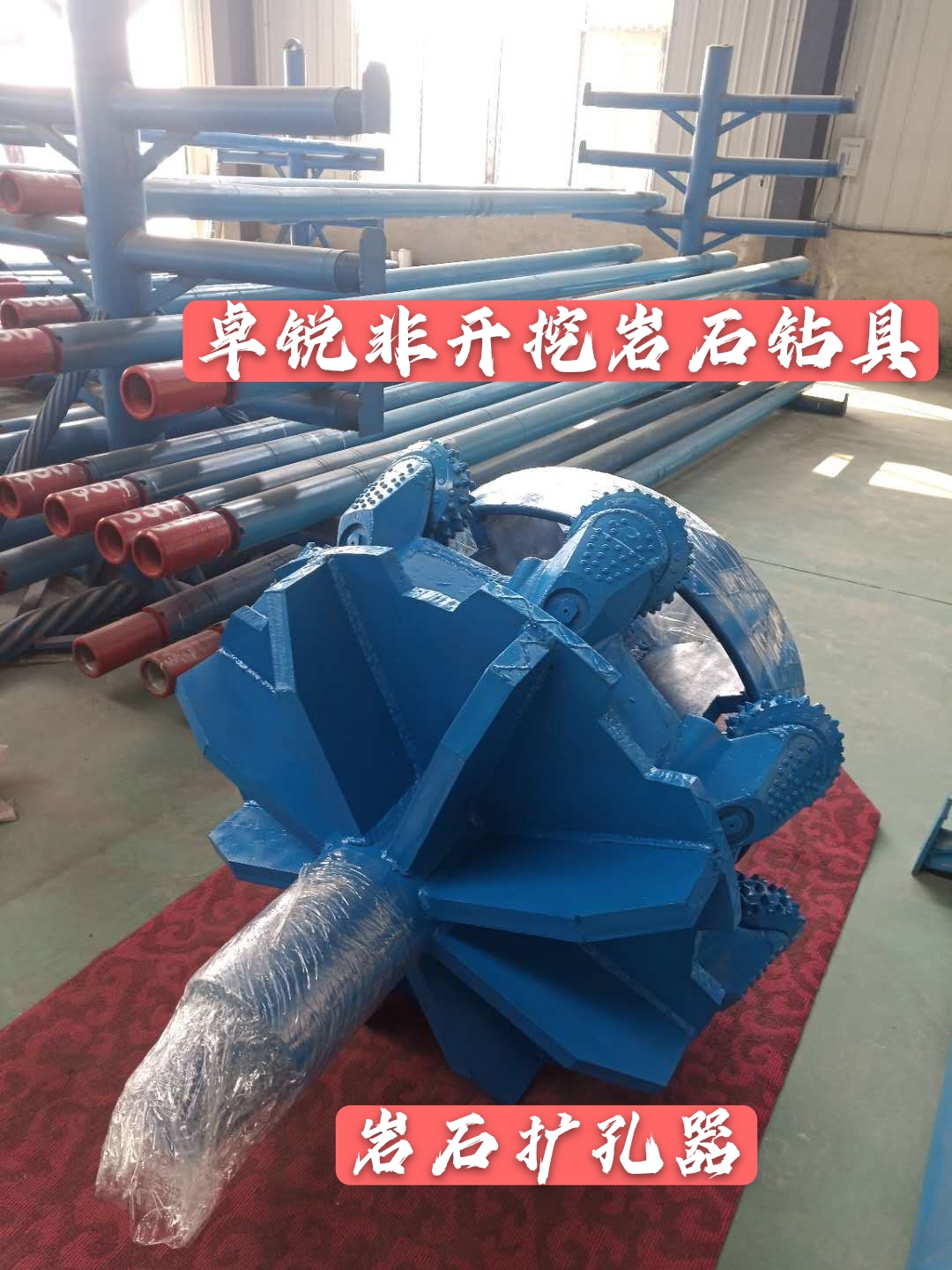 呼倫貝爾蚌埠巖石擴(kuò)孔器供應(yīng)